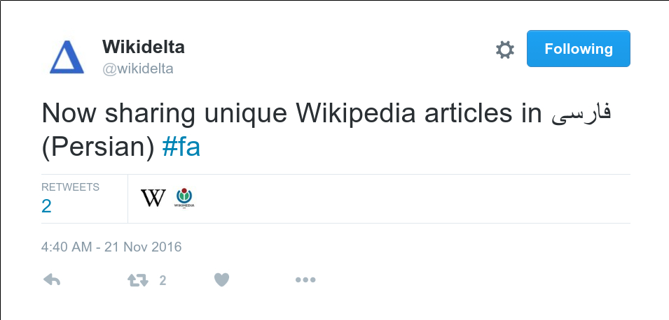 wikidelta-farsi
